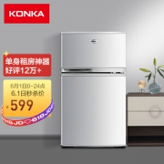 1日0点：KONKA 康佳 BCD-102S 双门冰箱 102升