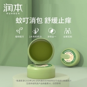 舒缓止痒、植物驱蚊：润本 婴儿止痒紫草驱蚊膏 20g