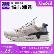 神价格 必迈 2020新款 Park7 兽痕v1 男女 时尚老爹鞋 缓震慢跑鞋