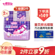 PLUS会员：SPACE7 七度空间 超薄绵柔甜睡裤 M-L码 2片