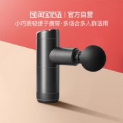 大额神券：淘宝心选 按摩筋膜枪 赠U型枕