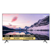 VIDAA Hisense 海信 70V1F-S 70英寸 4K 液晶电视