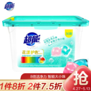 限地区：超能 花漾护色洗衣凝珠 36颗（15g*12+10g*24）*4件