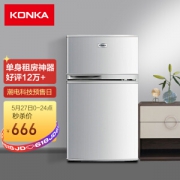 KONKA 康佳 BCD-102S 双门冰箱 102升 银色