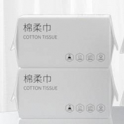 FulCotton 棉柔世家 婴儿棉柔巾 100片 6包