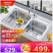 ARROW 箭牌卫浴 304不锈钢水槽双槽套装 厨房洗菜盆 洗碗水池 厨盆加厚拉丝不锈钢水槽套餐