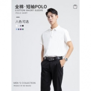 弥斐林 男士50S双细高支高密全棉短袖Polo衫