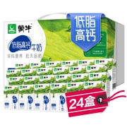 MENGNIU 蒙牛 低脂高钙牛奶 250ml*24盒*3件