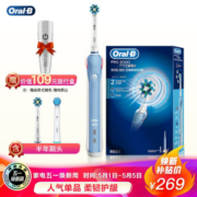 PLUS会员：Oral-B 欧乐-B P2000 电动牙刷 蓝色