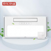 19日0点、新品发售：J.ZAO 京东京造 YB21002 多功能八合一智能浴霸