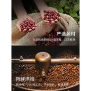 巴比伦庄园 真红三号可乐蜜咖啡豆 227g*2件