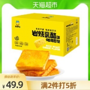 来伊份 来伊份 岩烧乳酪吐司 整箱1斤*2箱