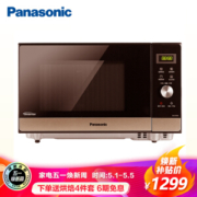 PLUS会员：Panasonic 松下 NN-GF39JS 变频微波炉 23升