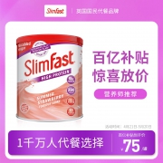 英国 slimfast 代餐奶昔 450g/罐 23种营养 低脂低热量