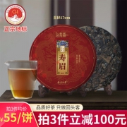 白茶甫 2019年份寿眉 正宗福鼎白茶饼 350g 降火消暑