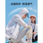 伯希和 防晒皮肤衣 UPF50+