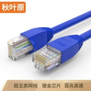 PLUS会员：CHOSEAL 秋叶原 QS5401BT1 超五类网线 1m