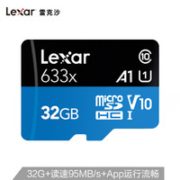 即插即用！Lexar 雷克沙 633X系列 MicroSDXC TF存储卡 32GB