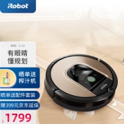 iRobot 艾罗伯特 Roomba961 扫地机器人