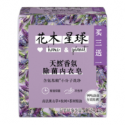 温和不伤手！LOVE home AND planet 花木星球 天然香氛内衣皂 96g*4块装 薰衣草茶树