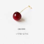 CHUANYE 川野 L680 女款樱桃耳饰胸针两用