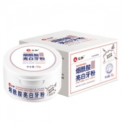 仁和药业 烟酰胺亮白牙粉50g