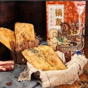 0点开始：粮全其美 梅干菜+京葱香 半成品锅盔饼 1kg/10个
