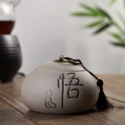澜扬 粗陶茶叶罐 茶盒