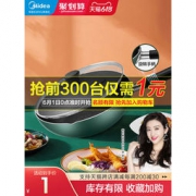 1日0点：Midea 美的 MP-CJ28Wok311 麦饭石炒锅 28cm 墨绿色