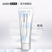惠百施 瓷感炫白牙膏 100g*3支