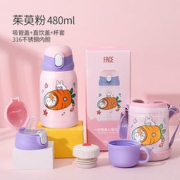 face 316不锈钢儿童保温杯+杯套 480ml