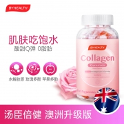 澳洲进口 BYHEALTH 汤臣倍健 玫瑰味胶原蛋白软糖 60粒