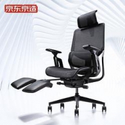 618预售：J.ZAO 京东京造 Z9 Elite电脑工学椅 精英版