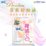 Sofy 苏菲 极上系列 裸感S卫生巾 量多日用 250mm 13片