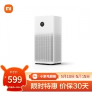 MIJIA 米家 AC-M4-AA 空气净化器 2S 白色