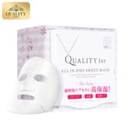 快速补水！QUALITY 1ST 酰胺玻尿酸胶原蛋白60秒懒人早安面膜 32片