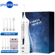 prooral 博皓 5025 便携式冲牙器