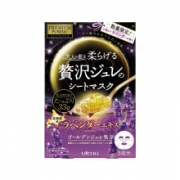 utena 佑天兰 薰衣草黄金果冻面膜 限定款 3片