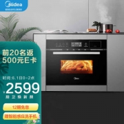 1日0点：Midea 美的 TQN34FBJ-SA 电烤箱 黑色 34L