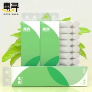 惠寻 无芯卷纸 20卷