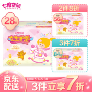 SPACE7 七度空间 少女系列 内置乐Q包 女生护垫 155mm 28片