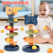 锻炼协调能力！NUKIED 纽奇 儿童叠叠乐滑球塔转转乐 6.9元（包邮、需用券）