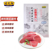 PLUS会员！Delicious 得利斯 黑猪后腿肉 500g