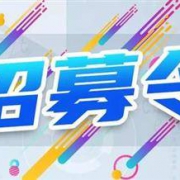 去商家购买 【种草官】招募,快来领金币兑换京东购物卡吧~