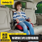 美国 Safety 1st 车载增高 儿童安全座椅