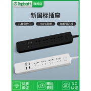 TOPBATT 电子电工 新国标多功能USB排插 1.8米