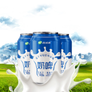 西域春 新疆特产 奶啤300ml*12罐装整箱