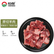 HONDO BEEF 恒都牛肉 澳洲羊后腿肉切块 500g