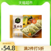 小神价 天猫超市 必品阁 王饺子 玉米猪肉馅韩式速冻水饺 1.2kg/48只*2袋