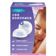 持久吸附！Lansinoh 兰思诺 防溢乳垫 60片+纸尿裤